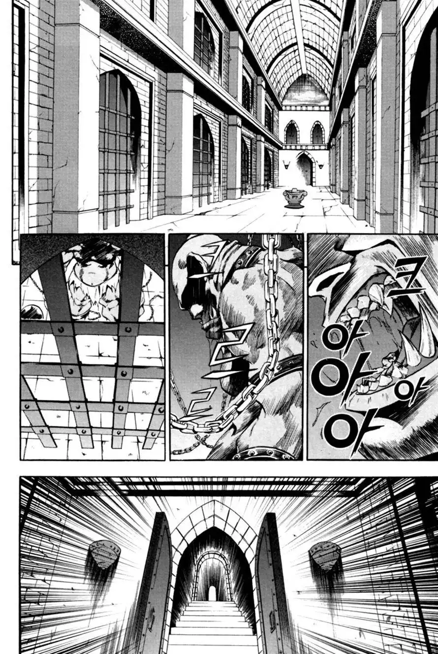 Dark Mage Chapter 9 22